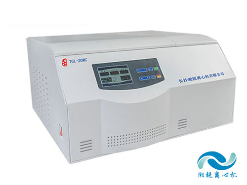 TGL-20MC臺(tái)式高速冷凍離心機(jī)